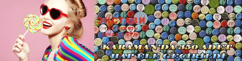 это Telegram  где купить наркоту  Котельниково  Ecstasy таблы 