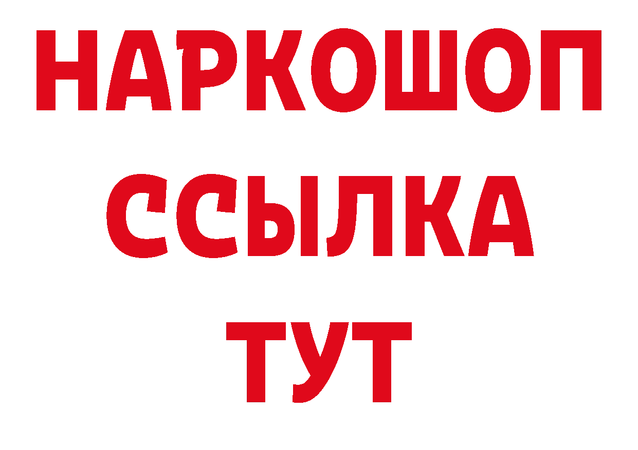 Первитин витя как зайти даркнет блэк спрут Котельниково